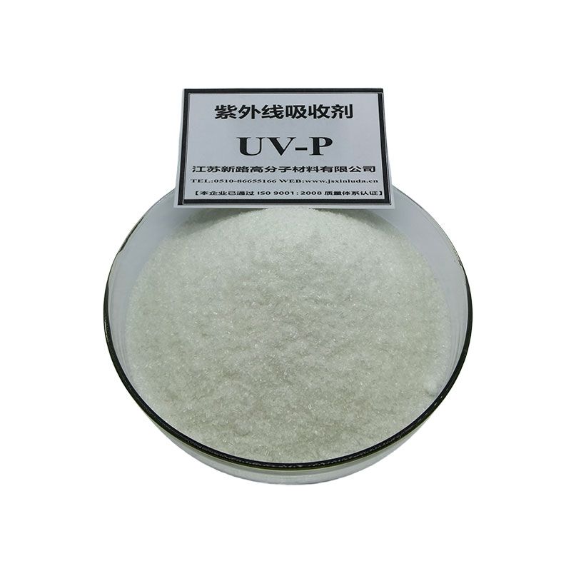 紫外线吸收剂UV-234