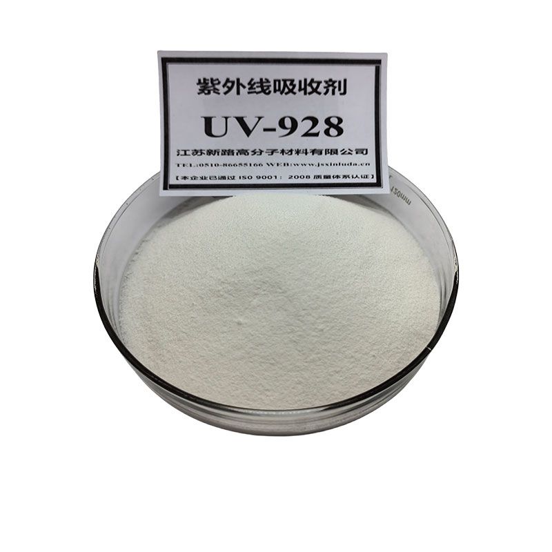 紫外线吸收剂UV-234