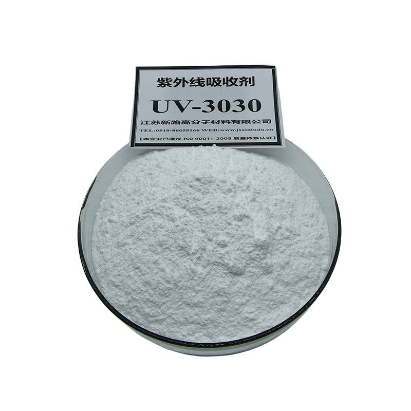 紫外线吸收剂UV-234