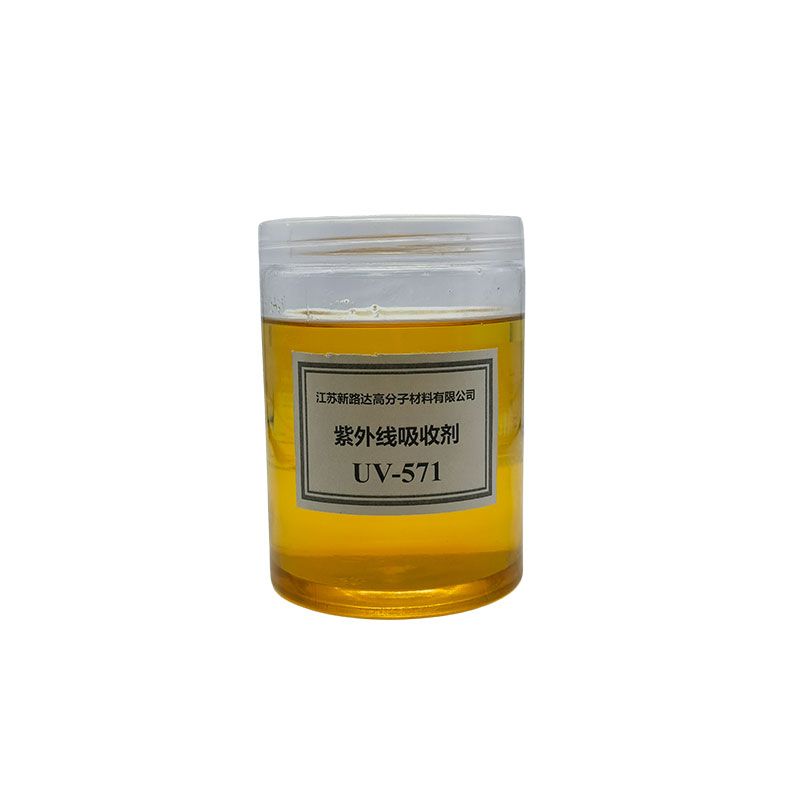 紫外线吸收剂UV-234