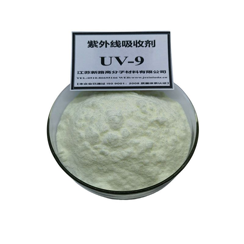 紫外线吸收剂UV-234