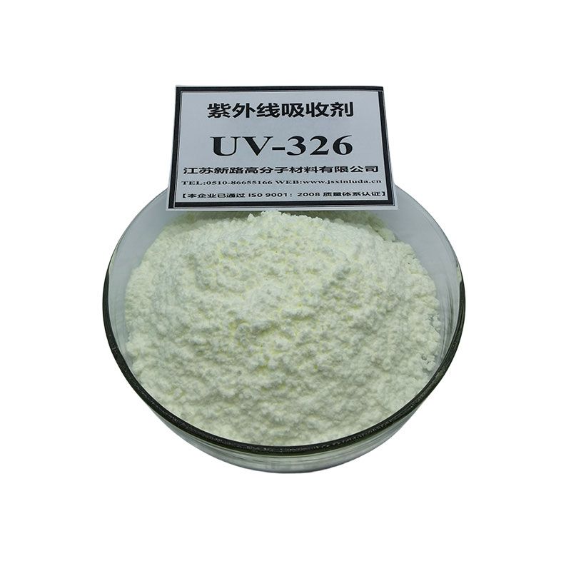 紫外线吸收剂UV-234