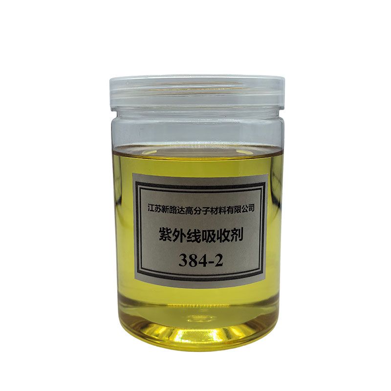 紫外线吸收剂UV-234