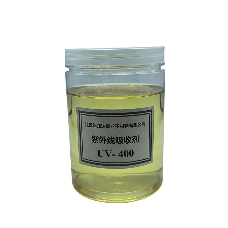 紫外线吸收剂UV-234